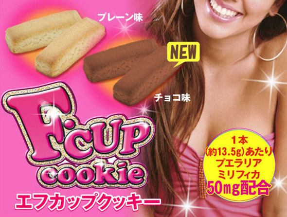 f-cup-breast-cookies
